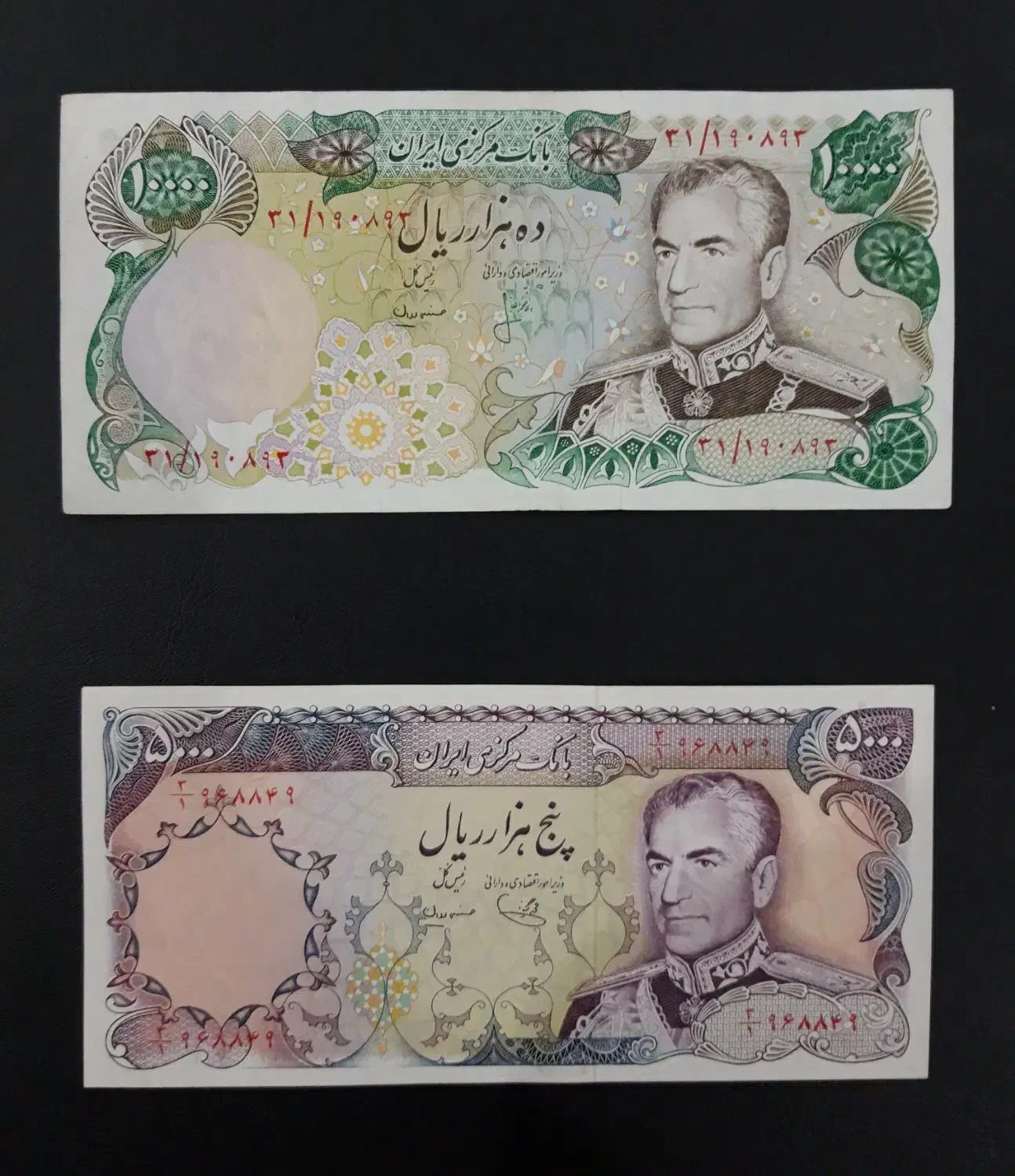 پول قدیمی|کلکسیون سکه، تمبر، اسکناس|تهران, کاج|دیوار