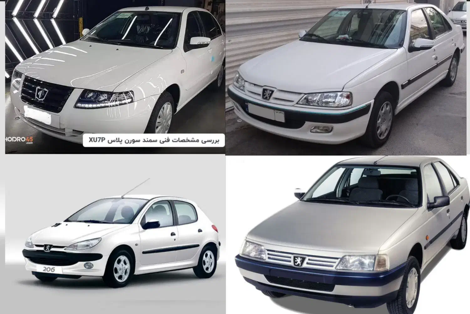 اکسل پژو پرشیا سمند ۲۰۶|خدمات موتور و ماشین|میاندوآب, |دیوار