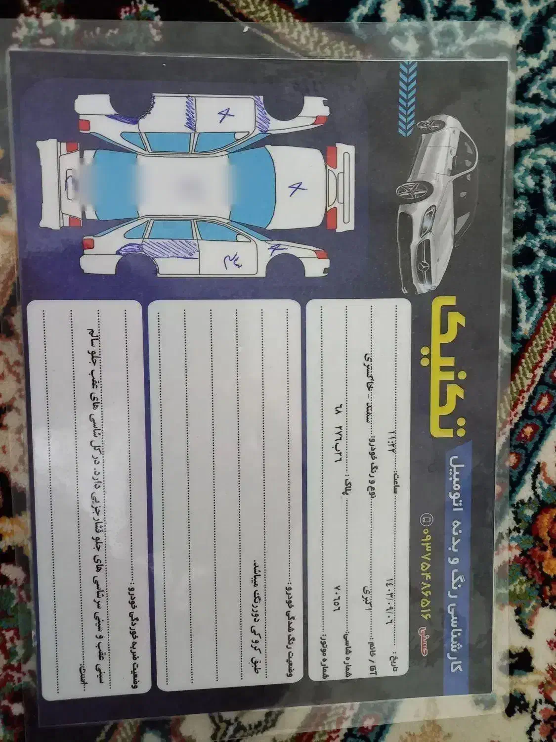 سمند ۸۵|خودرو سواری و وانت|نظرآباد, نظرآباد|دیوار