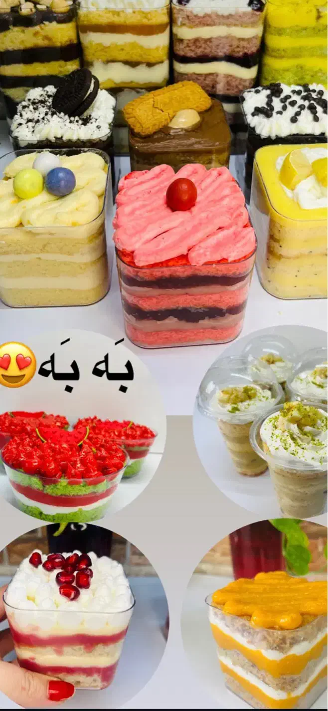 جارکیک|خوردنی و آشامیدنی|تهران, ظفر|دیوار