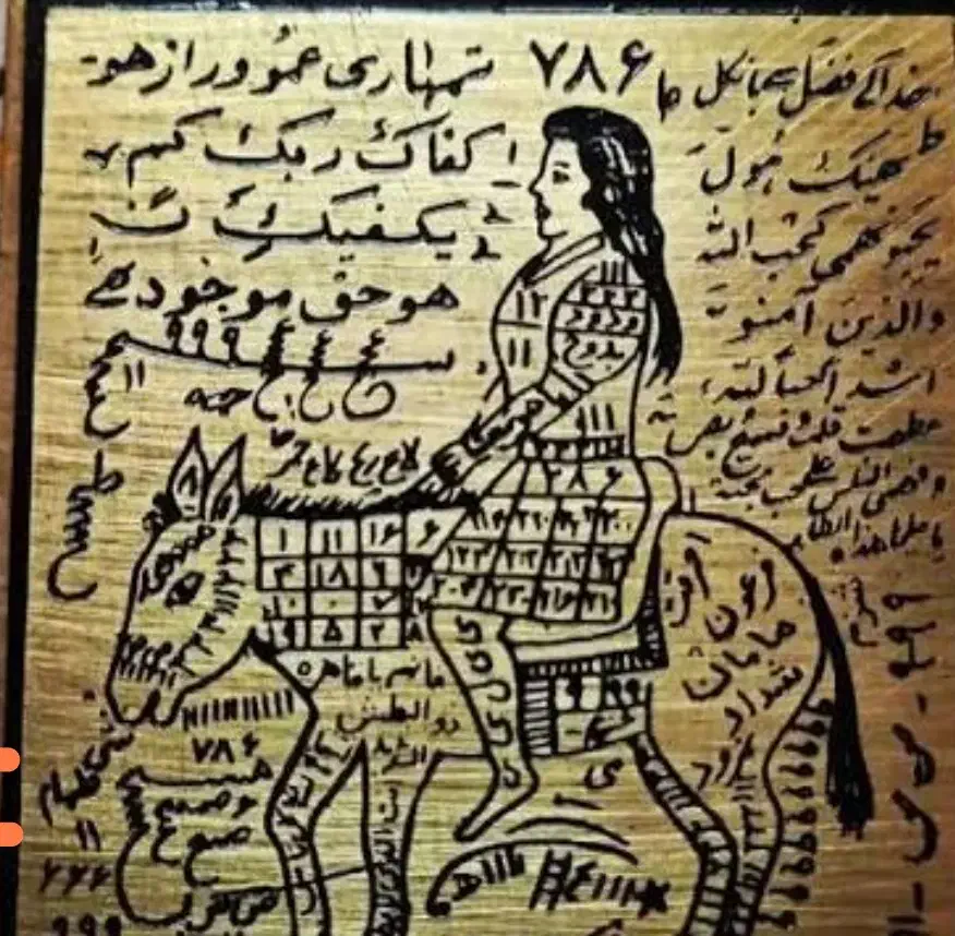 کتاب دعا|کتاب و مجله مذهبی|طرقبه, |دیوار