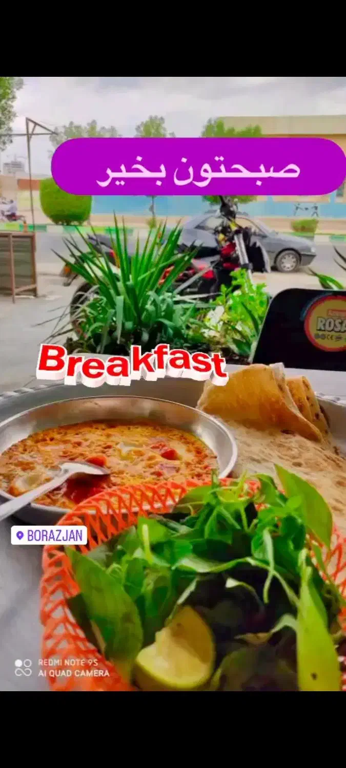 واگذاری صبحانه خوری با ۸ سال سابقه برازجان|اجارهٔ مغازه و غرفه|برازجان, |دیوار