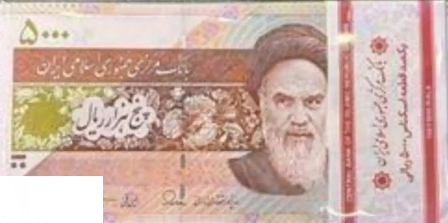 یک بسته پانصدی|کلکسیون سکه، تمبر، اسکناس|زنجان, |دیوار