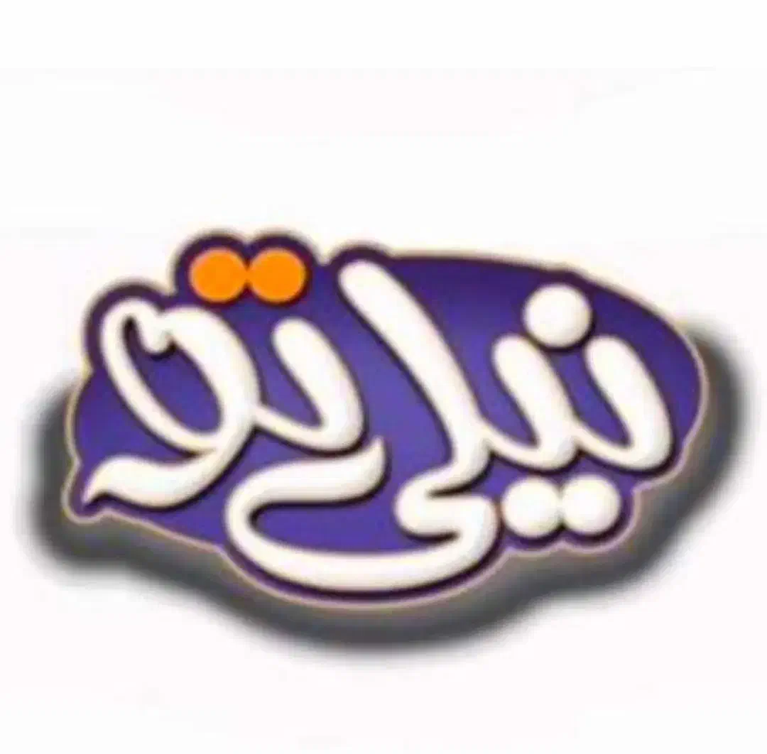 استخدام پراید وانت یا آریسان مسقف به همراه راننده|استخدام حمل و نقل|اراک, |دیوار