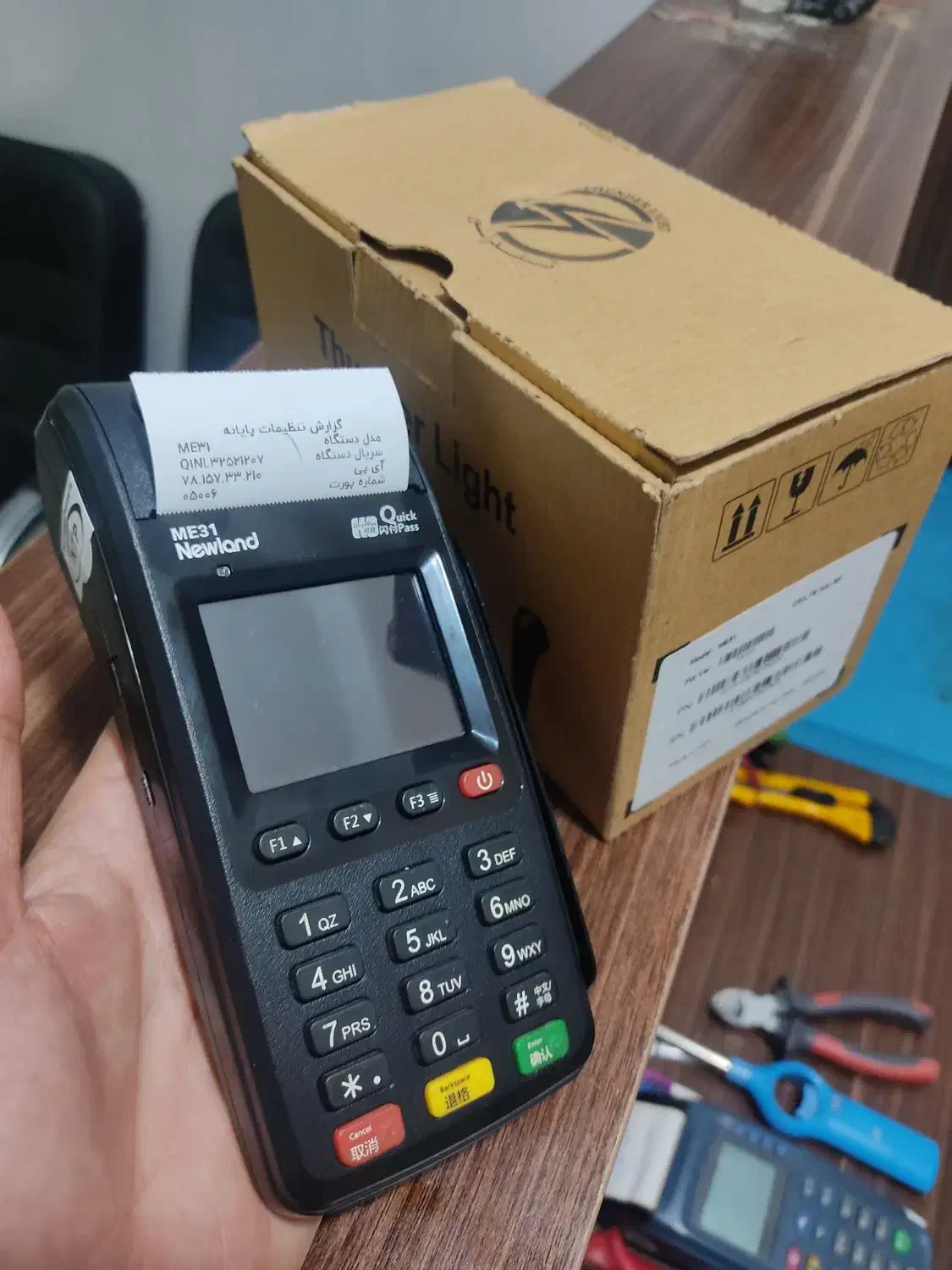 واگذاری و فروش دستگاه کارتخوان سیار|فروشگاه و مغازه|شهریار, شهریار|دیوار