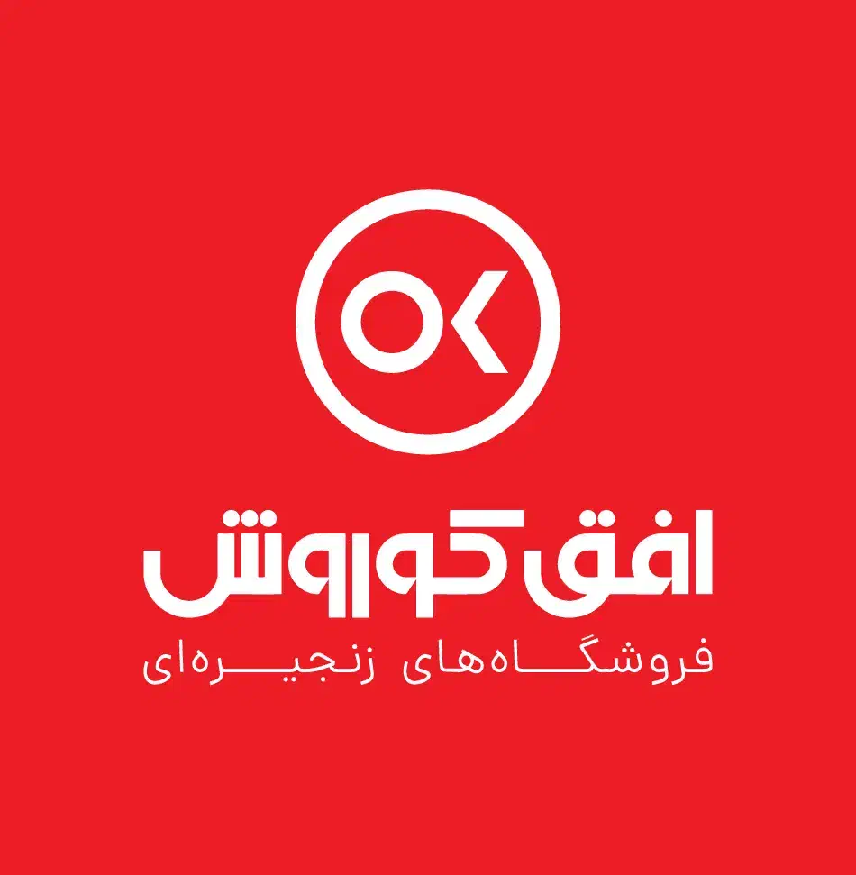 استخدام ۳ نیروی آقا برای فروشگاه افق کوروش تهرانسر|استخدام خدمات فروشگاه و رستوران|تهران, تهرانسر غربی|دیوار