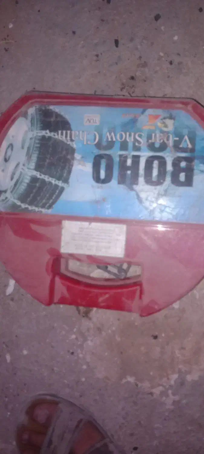 زنجیرچرخ پژو|قطعات یدکی و لوازم جانبی|ایلام, |دیوار