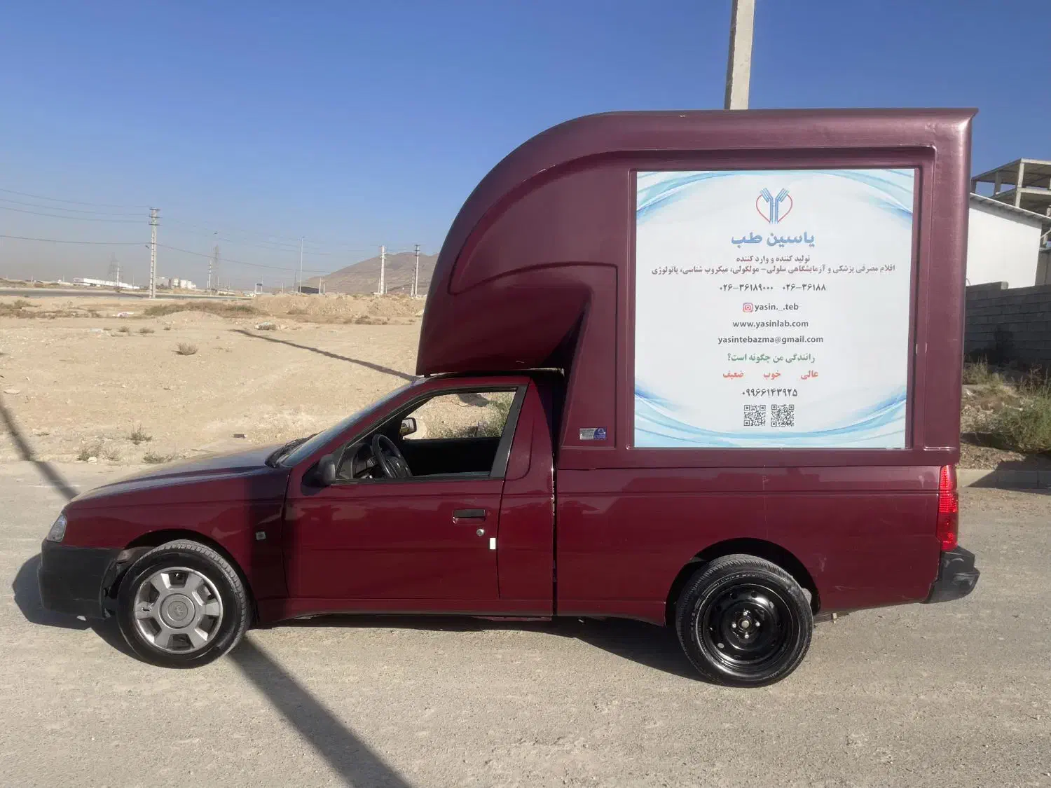 آریسان ۲ سال ۱۴۰۲|خودرو سواری و وانت|کرج, حصارک بالا|دیوار