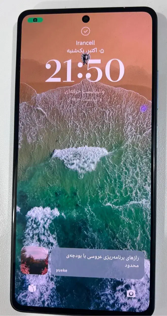 شیائومی Poco X5 Pro با حافظهٔ ۲۵۶ گیگابایت|موبایل|حمیدیه, |دیوار