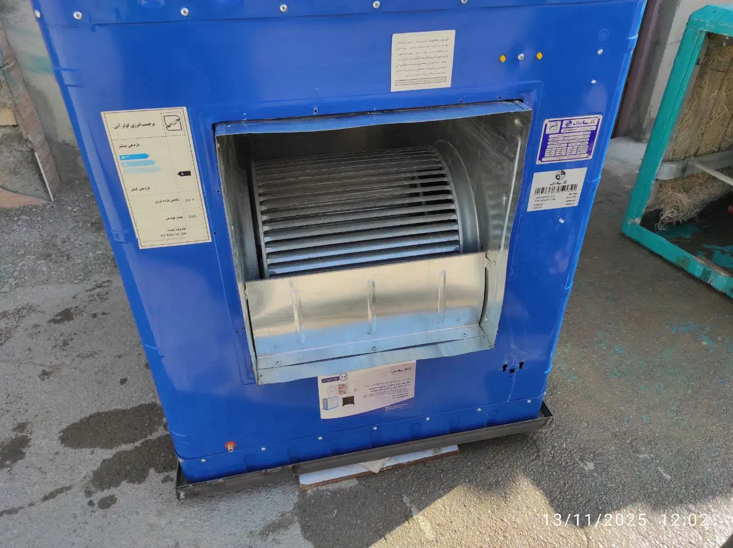 کولر ۶هزار سلولزی آزمایش|کولر آبی|کرمانشاه, |دیوار