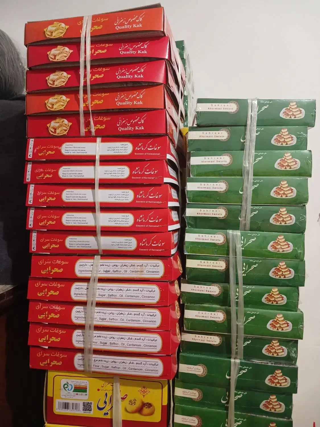 شیرینی سوغات کرمانشاه|خوردنی و آشامیدنی|شاهدشهر, |دیوار