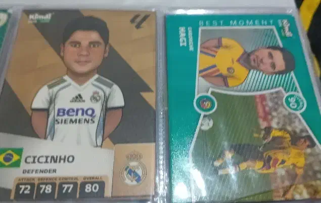 اسباببازی|اسباببازی|ورامین, ورامین|دیوار