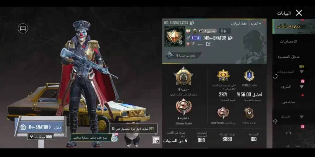 اکانت پابجی|کنسول، بازی ویدئویی و آنلاین|بهرمان, |دیوار