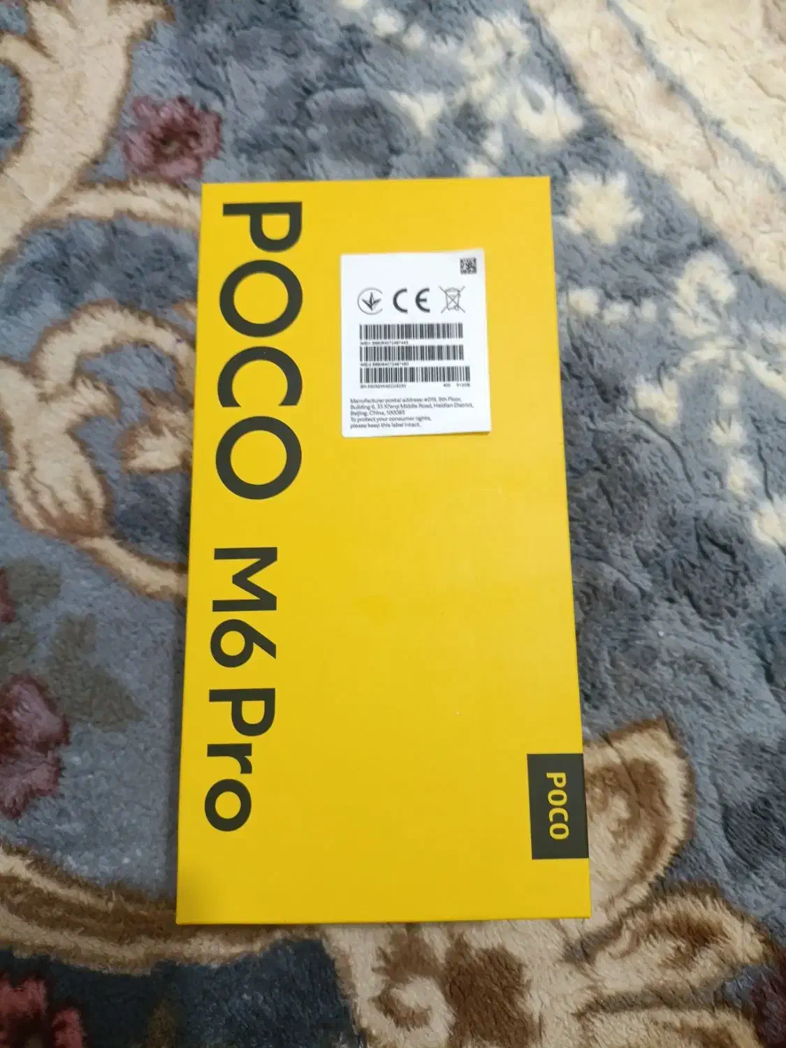 گوشی Poco m6 pro|موبایل|فیروزآباد (فارس), |دیوار