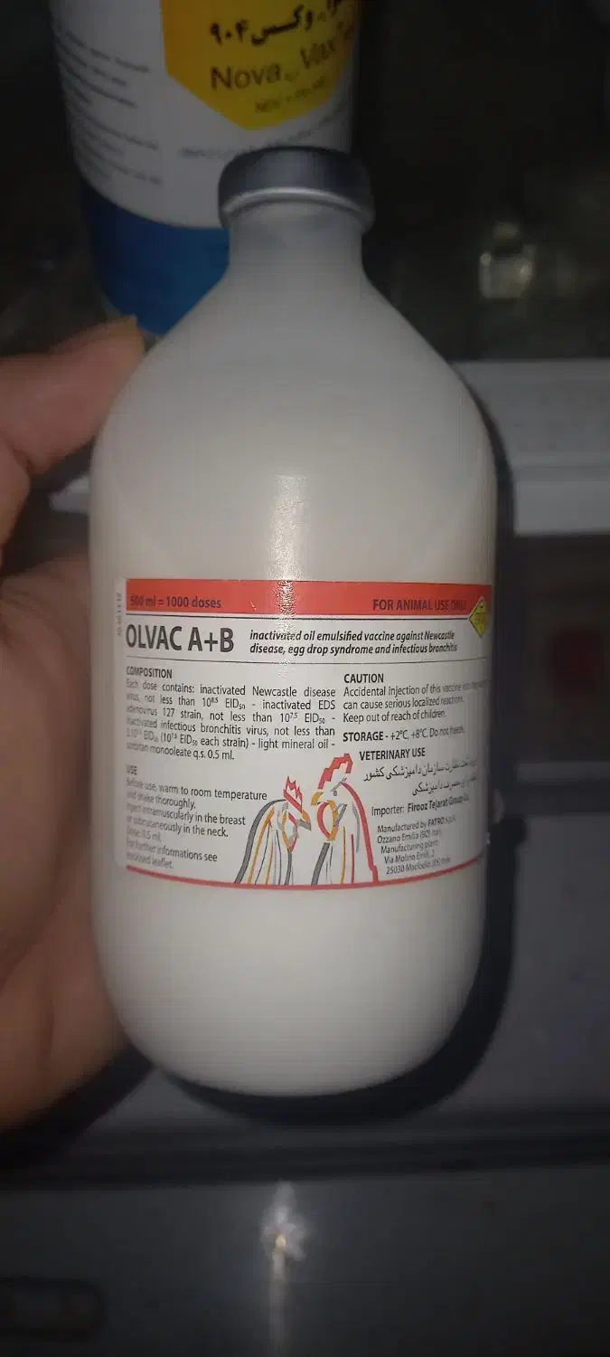 واکسن پرنده|لوازم جانبی حیوانات|محمدشهر, همایون ویلا|دیوار