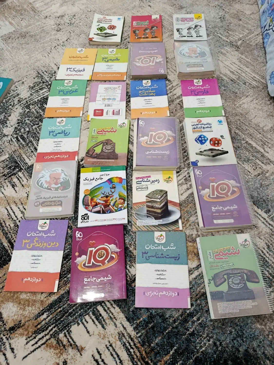 کتابهای کنکور تجربی|کتاب و مجله آموزشی|برازجان, |دیوار