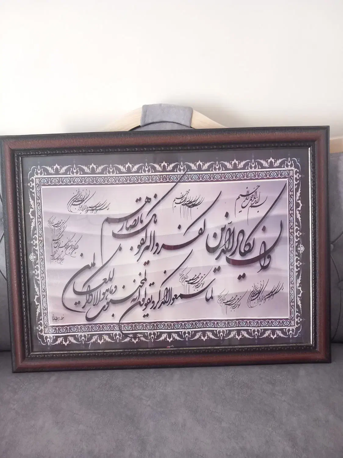 تابلو|تابلو فرش|مشهد, مشکینی (شهرک غرب)|دیوار