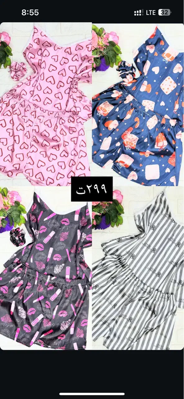 لباس زیر|لباس|سبزوار, بیهق شرقی|دیوار