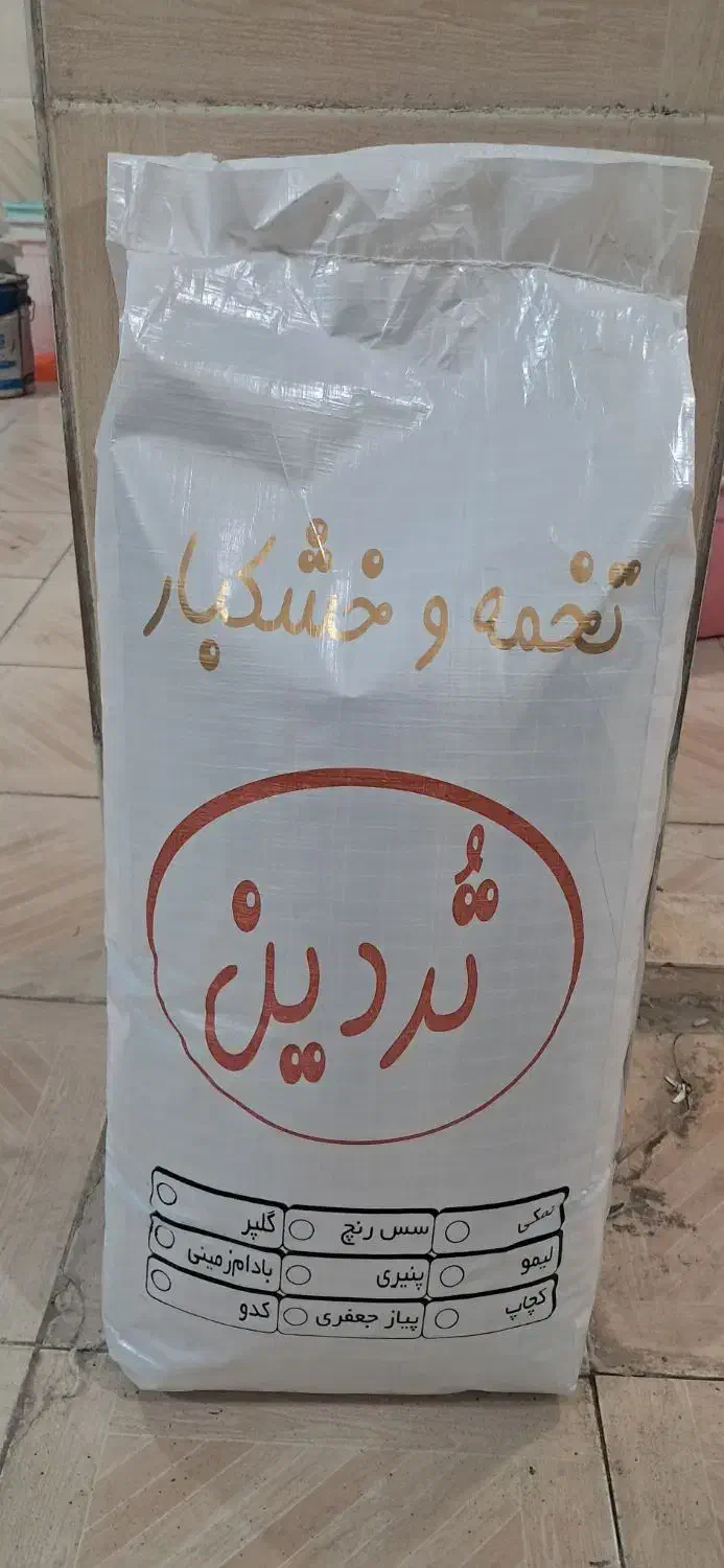 ویزیتور و بازاریاب|استخدام بازاریابی و فروش|کرج, چمران|دیوار