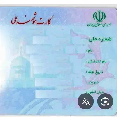 گمشده به نام علی فرهادی یونکی|اشیا|اصفهان, رهنان|دیوار