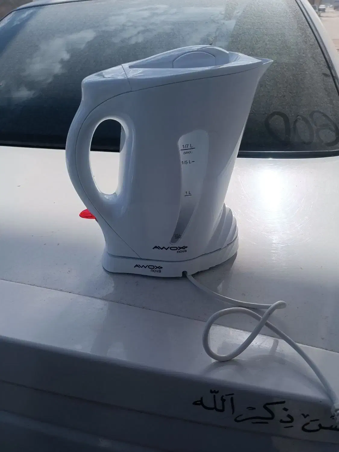 کتری برقی|قوری، کتری، قهوه‌ساز دستی|اراک, |دیوار