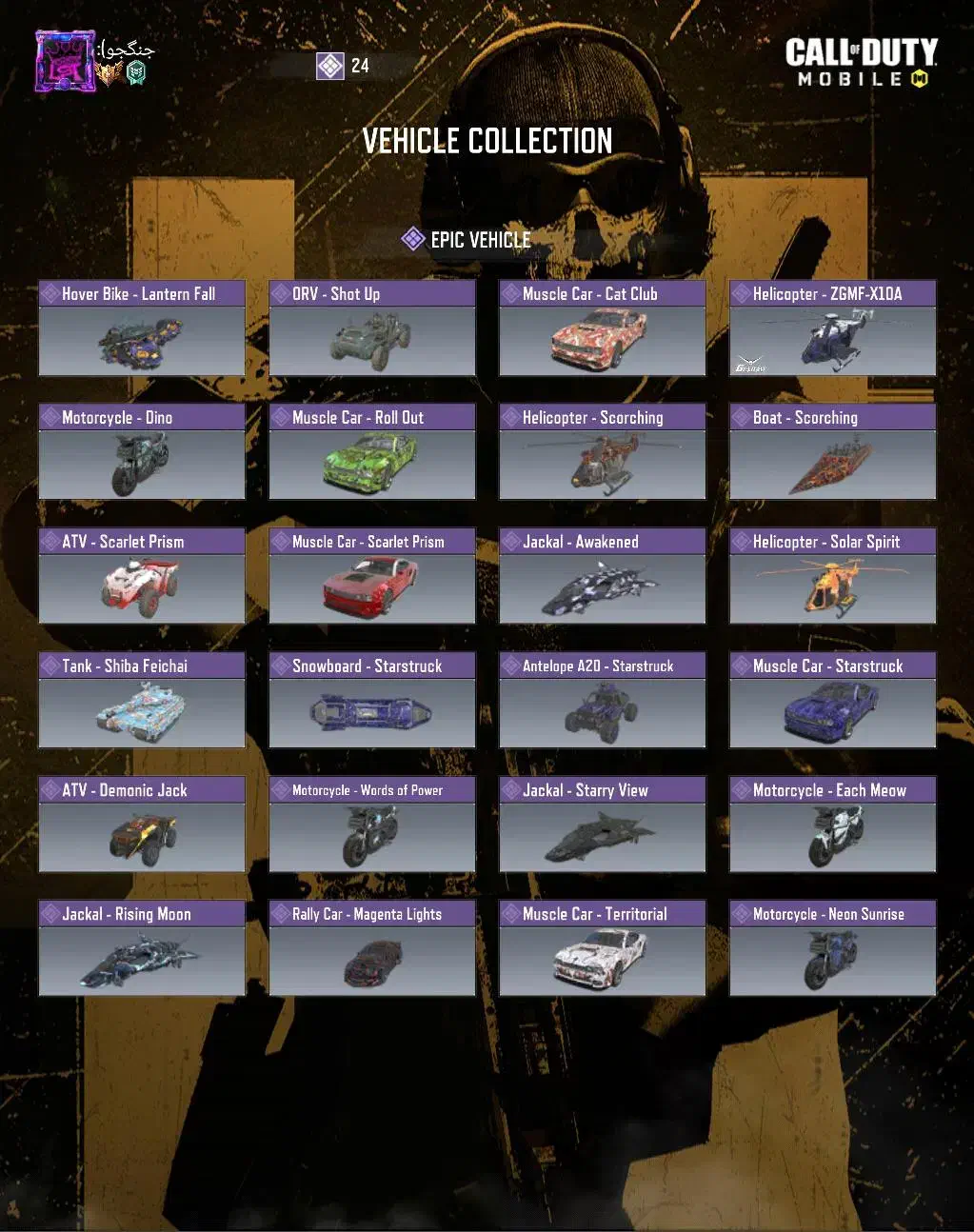 اکانت سیف مفت|کنسول، بازی ویدئویی و آنلاین|پاکدشت, شهرک امام رضا|دیوار