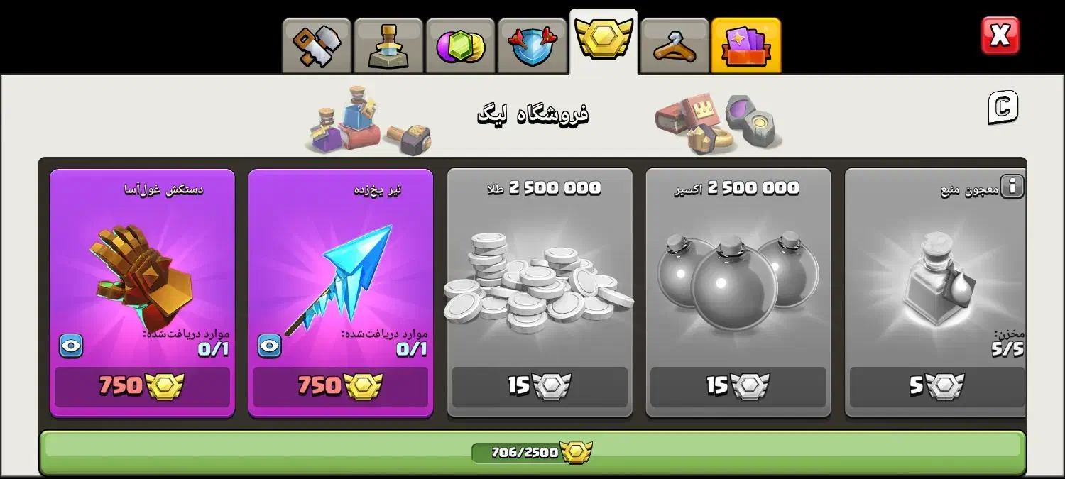 کلش|کنسول، بازی ویدئویی و آنلاین|اردکان, |دیوار