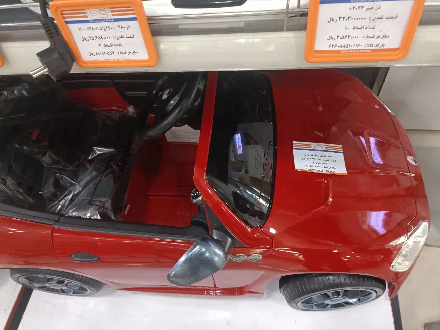 ماشین شارژی|اسباببازی بچه|بیرجند, |دیوار