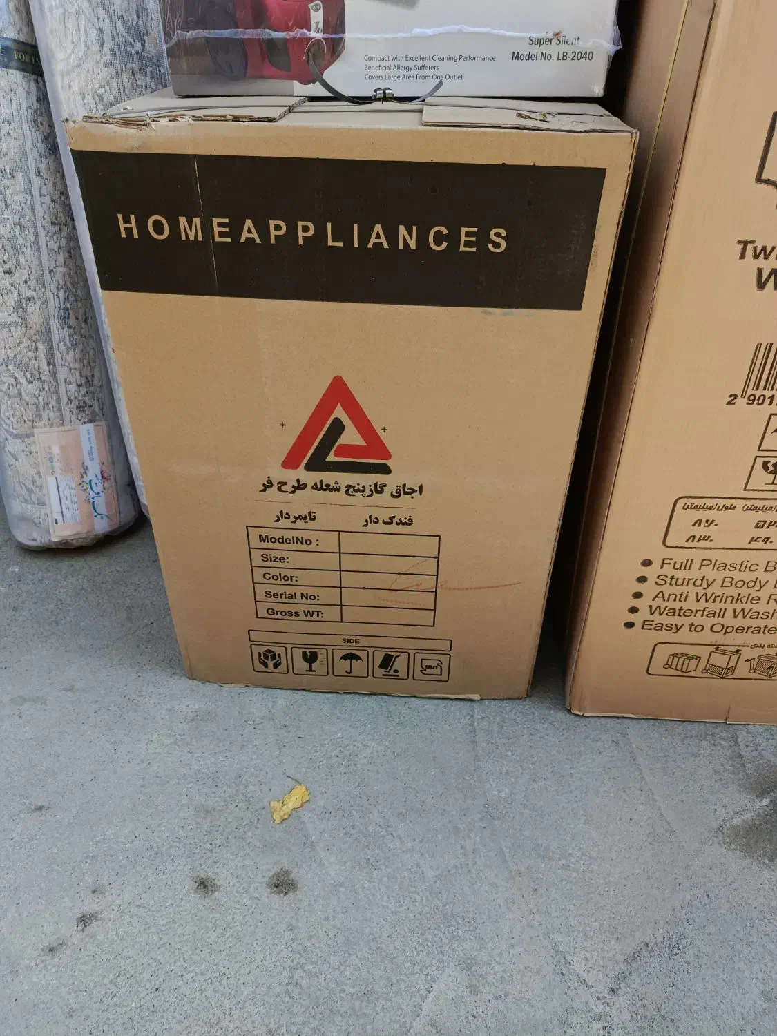 لوازم خانگی|سایر لوازم برقی|صحنه, |دیوار