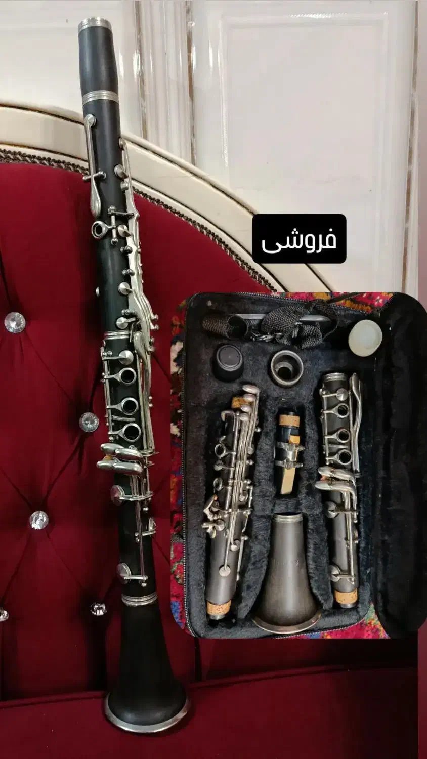 کلارینت مولر|سازهای بادی|مراغه, |دیوار