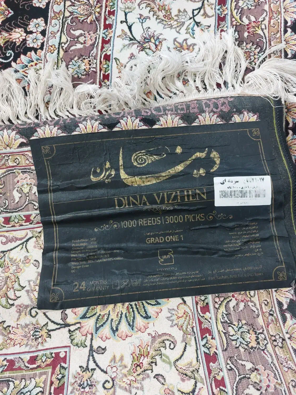 فرش۹متری۱۰۰۰شانه تراکم۳۰۰۰سنگین وزن|فرش|مشهد, شهید معقول|دیوار