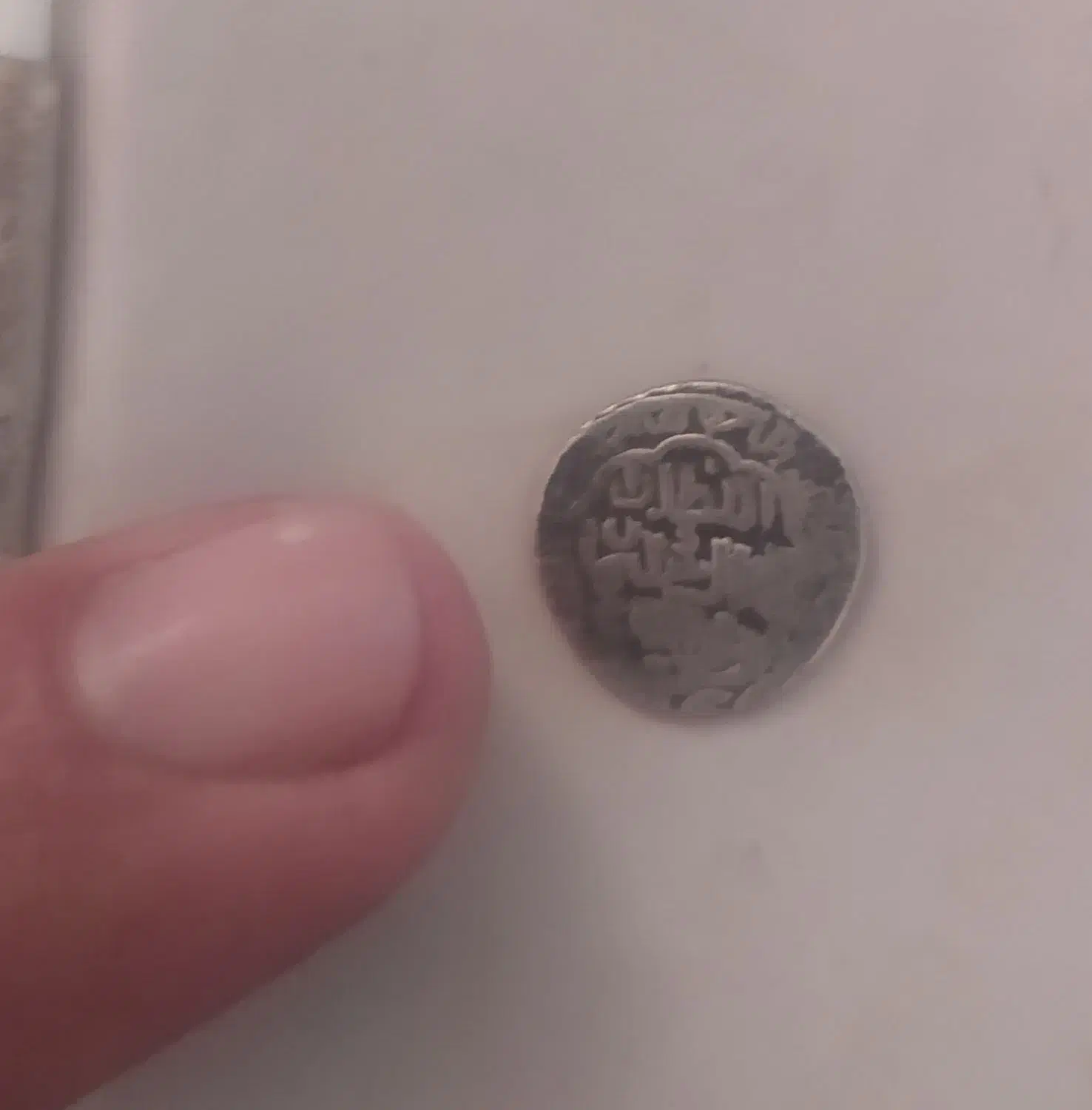 سکه محمد رسول الله|کلکسیون سکه، تمبر، اسکناس|تهران, منیریه|دیوار