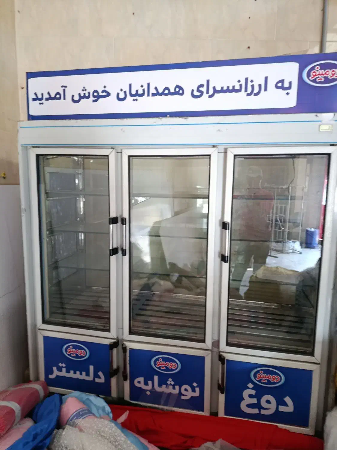 شیر‌سردکن‌ یخچال ۶در|فروشگاه و مغازه|بهارستان, |دیوار