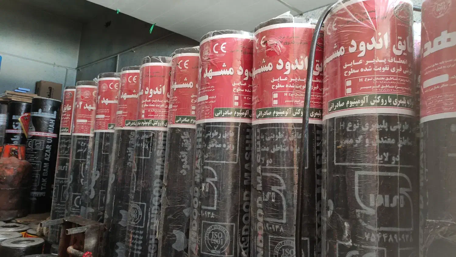 ایزوگام|مصالح و تجهیزات ساختمان|مرودشت, مختارآباد|دیوار