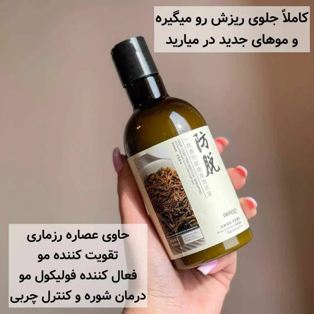 ماسک ارگان|آرایشی، بهداشتی، درمانی|اهواز, فرهنگ شهر|دیوار