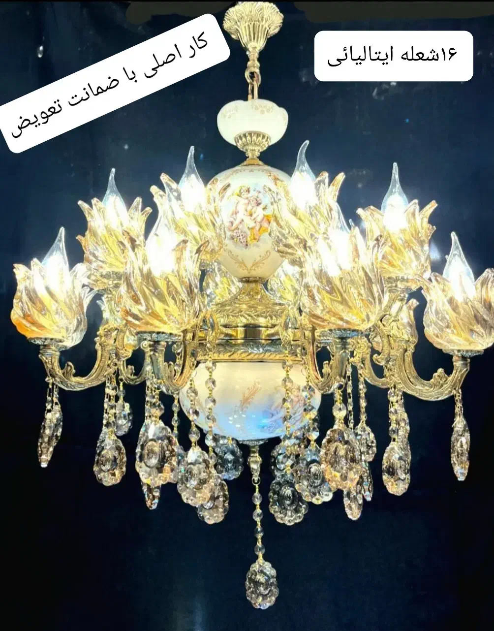 لوستر از تولیدی بخر،بدون پیش پرداخت،قسطی ۱ ساله|لوستر و چراغ آویز|اراک, |دیوار