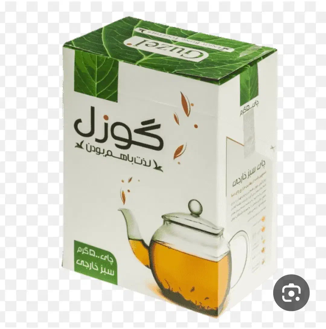 چای سبز گوزل|آرایشی، بهداشتی، درمانی|سلماس, |دیوار