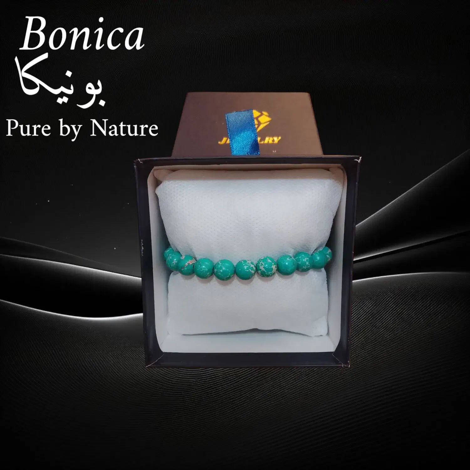 دستبند سنگ فیروزه آفریقایی|جواهرات|تهران, شهرک غرب|دیوار