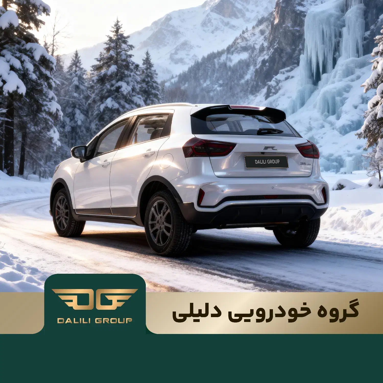 بک ایکس3 / نقدی 3 مرحله ای / گروه خودرویی دلیلی|خودرو سواری و وانت|کرمان, |دیوار