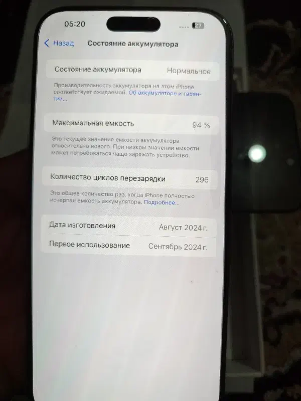 گوشی ۱۶ پرومگس تمیز به مبلغ ۹۵۰دلار بدون ریجستری|موبایل|مشهد, شیرودی|دیوار