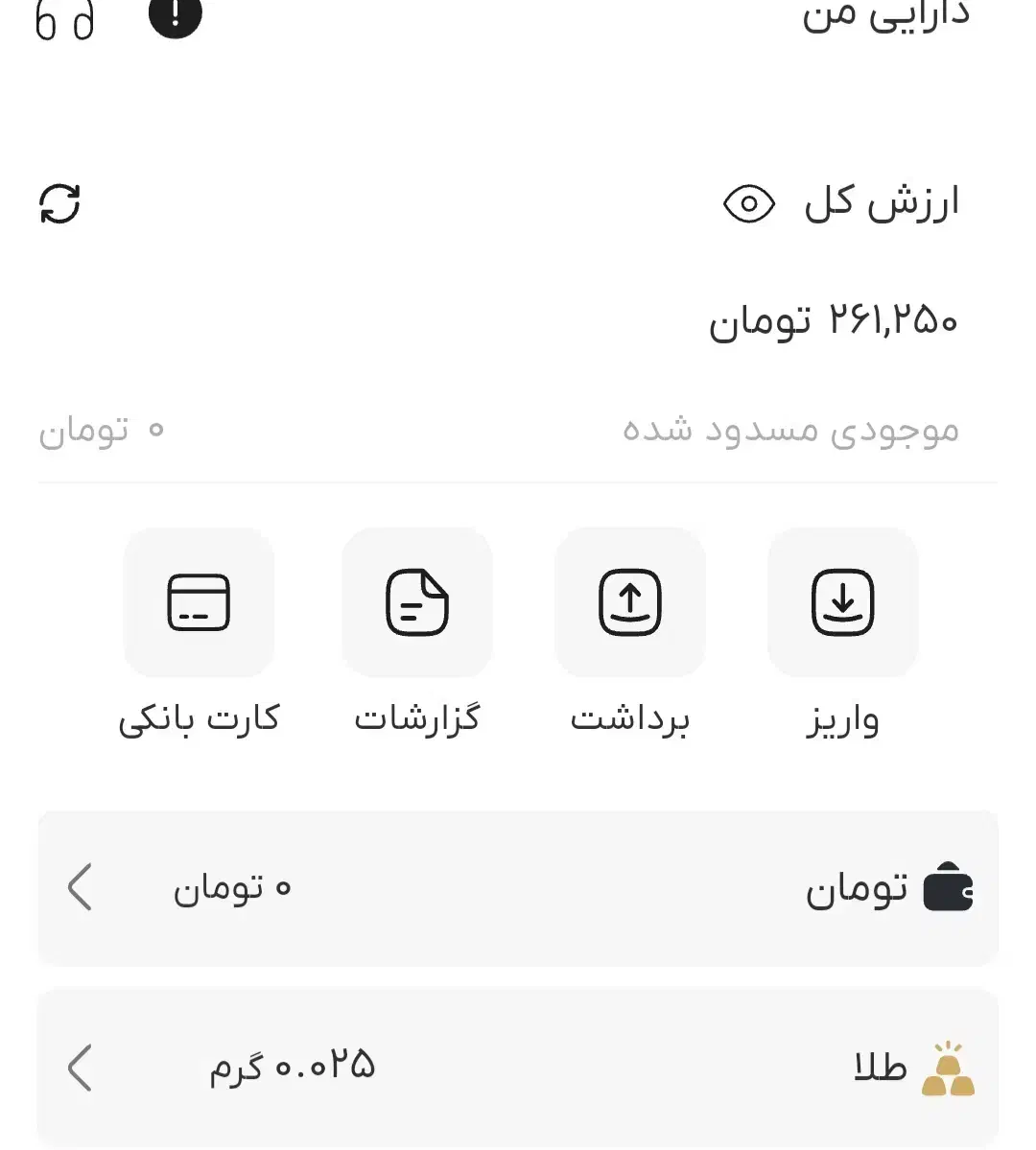 با نصب داریک ۱۰۵ تومان جایزه بگیرید|کارت هدیه و تخفیف|شوشتر, |دیوار