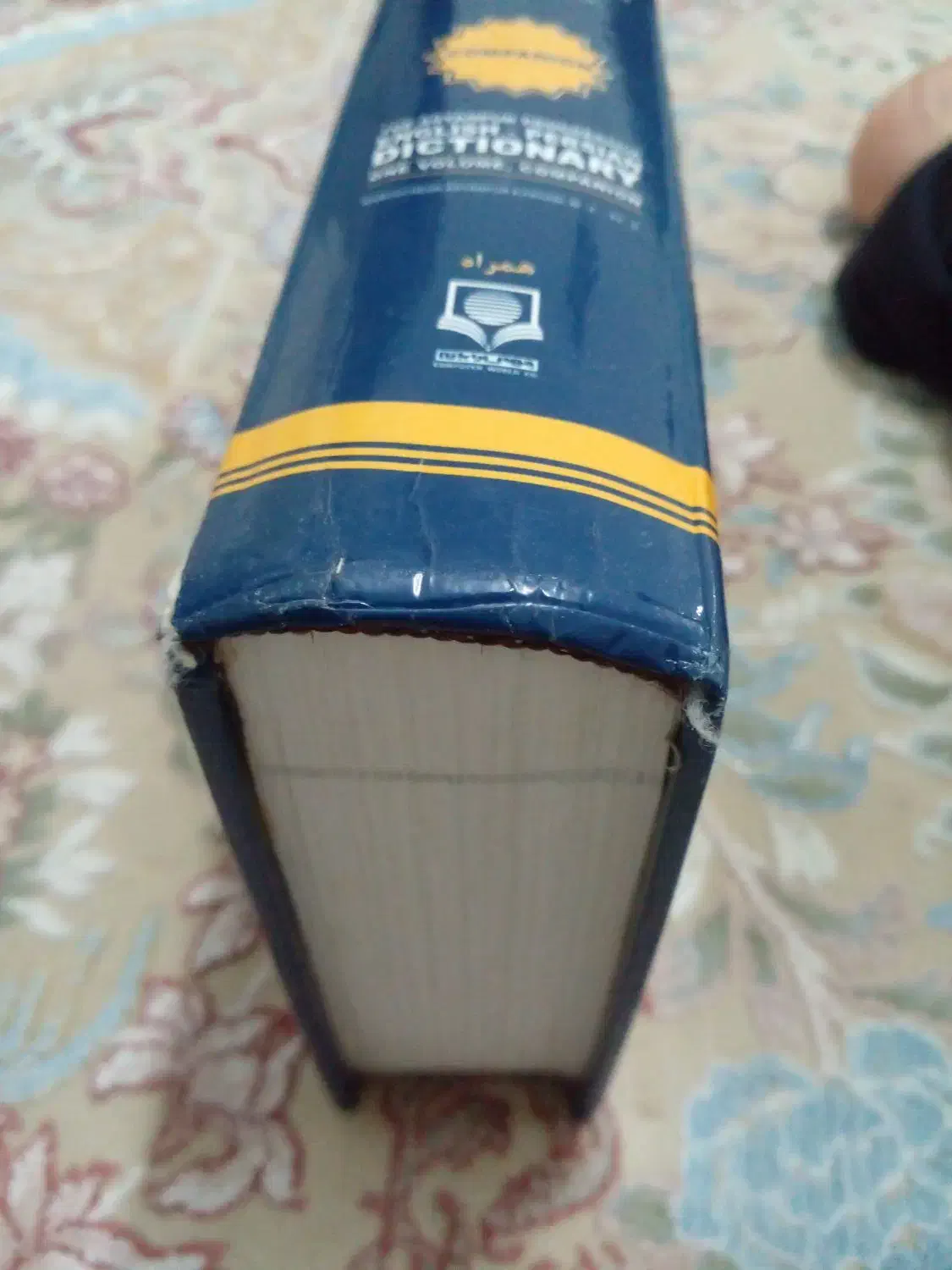 دیکشنری کامل زبان|لوازم التحریر|رشت, کوی طالقانی|دیوار