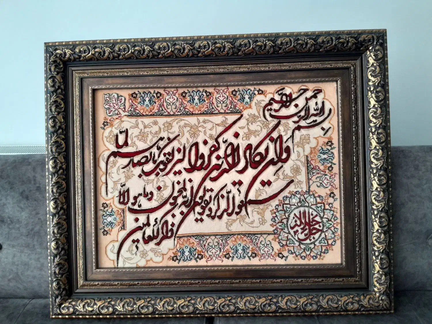 تابلو فرش ابریشم دار|تابلو فرش|تهران, آزادشهر|دیوار