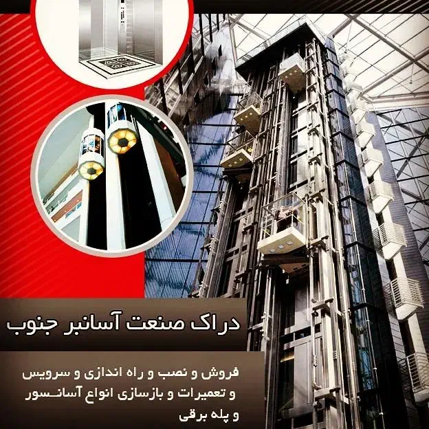 منشی خانم|استخدام اداری و مدیریت|کازرون, |دیوار