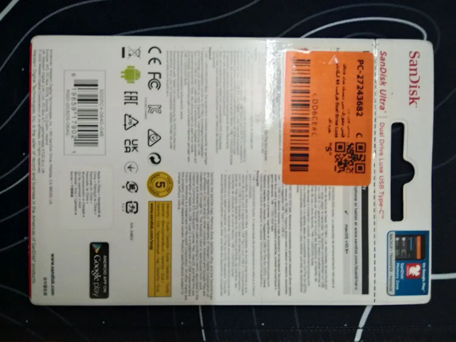 فلش مموری ۶۴ گیگ سن دیسک|قطعات و لوازم جانبی رایانه|تهران, فلاح|دیوار