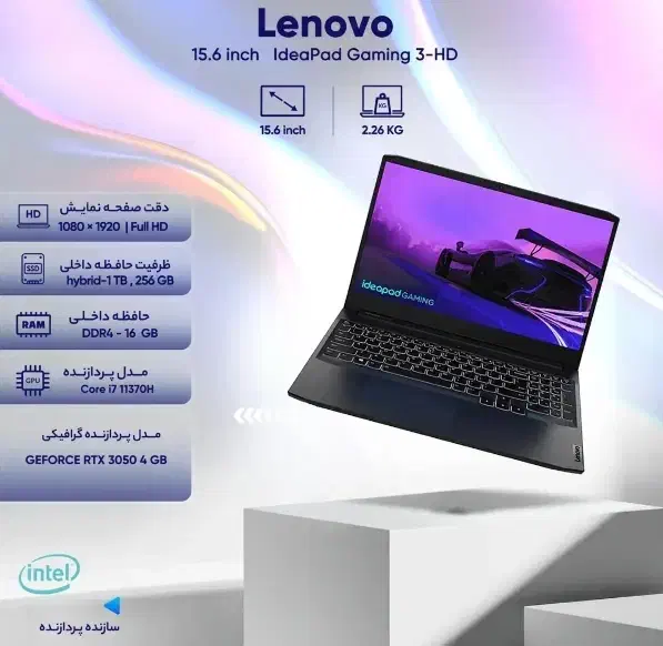 لپ تاپ گیمینگ lenovo gaming 3 Core i7 در حد|رایانه همراه|شهرکرد, |دیوار