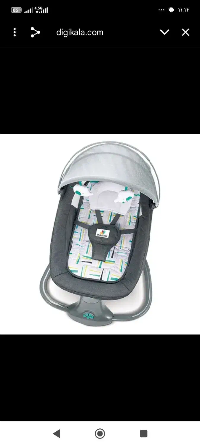 گهواره برقی|کالسکه و لوازم جانبی|مرودشت, ابوذر جنوبی|دیوار