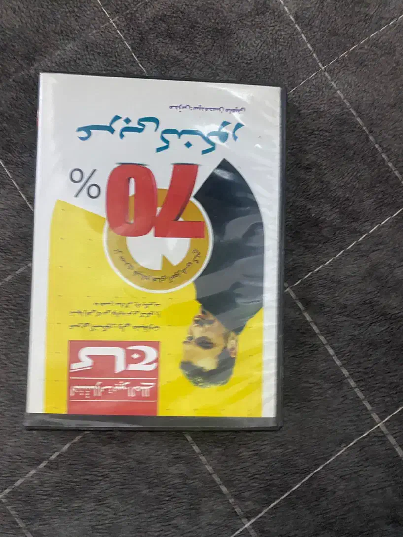 دی وی دی اموزشی عربی گاج ماهینی|کتاب و مجله آموزشی|بروجرد, |دیوار