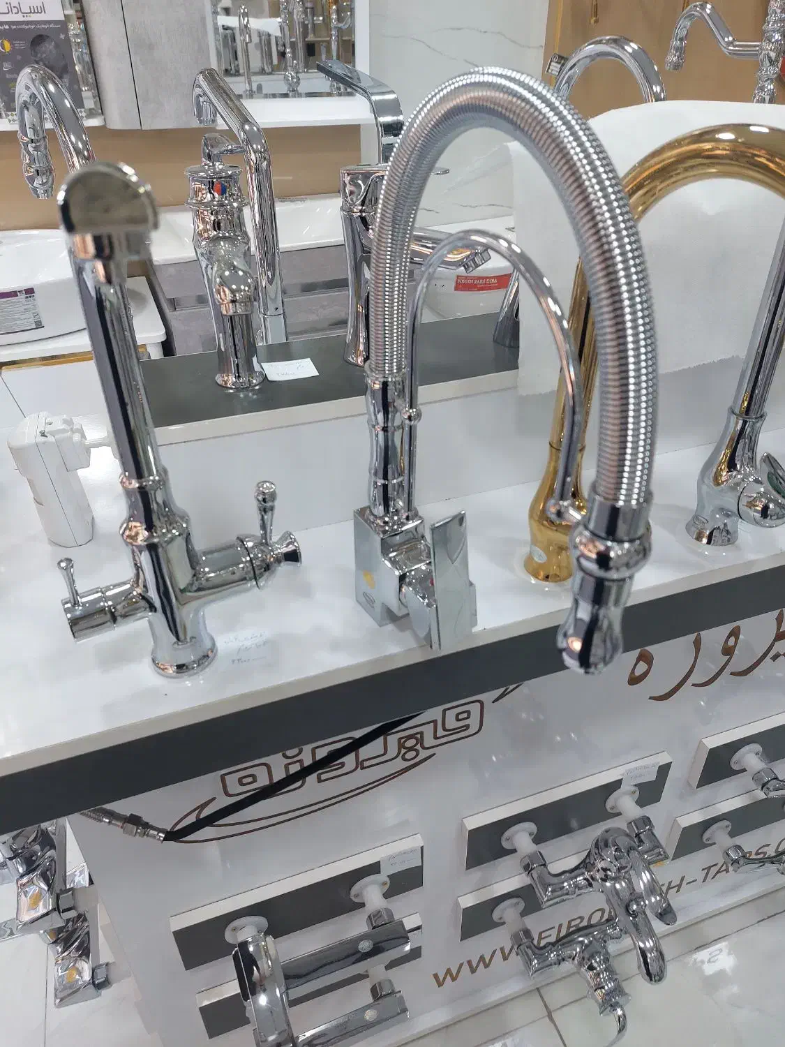 شیر آلات ،شیر ظرفشویی|لوازم سرویس بهداشتی|رباط‌کریم, نصیرشهر|دیوار