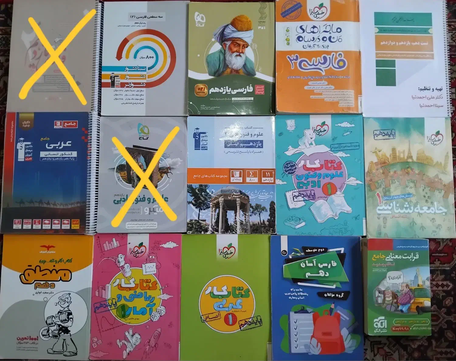 حراج انواع کتاب کار و کنکور تجربی و ریاضی و انسانی|حراج|تهران, وصفنارد|دیوار